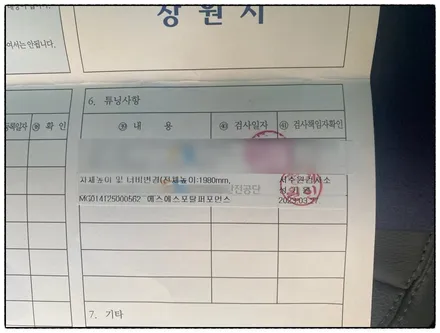 포드 브롱코 35급 튜닝 및 구조변경+사틴블랙 전체랩핑 시공 / 평택, 안성, 오산