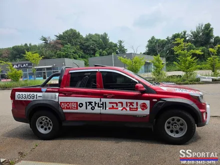 코란도스포츠 슈퍼비ver.3 오버휀다 장착! 와이드 한 존재감 완성 / 평택, 안성, 오산