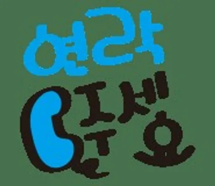 ▶SSPORTAL◀ 신차출고 티볼리 아머 \'신차검수 및 넥스가드 TP100  전체썬팅시공+ 만도쇼바+QXD아이나비3000 블랙박스+파인드라이브 몬스터7 내비매립 작업 / 평택, 안성, 오산