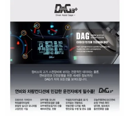 ▶SSPORTAL◀ 기아자동차 모하비 탑부싱젤리&다그플러스3 설치 작업 / 평택, 안성, 오산