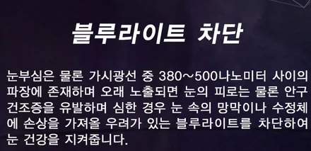 렉스턴스포츠칸 신차 넥스가드 센텀 반사필름 전체시공 이야기 / 평택, 안성, 오산