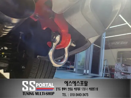 기아자동차 모하비 더 마스터 멀티토잉후크(후방 견인고리) 장착 / 평택, 안성, 오산