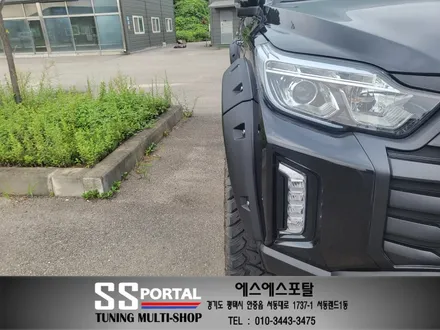 렉스턴스포츠 칸 드레스업튜닝파츠 KB홀딩스 오버휀다 시공 / 평택, 안성, 오산