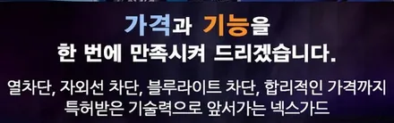 ▶SSPORTAL◀ 신차출고 렉스턴스포츠『넥스피아와이드캠핑탑,블랙박스아이나비QXD1500,더보임스마트뷰어,넥스가드센텀썬팅,오프엑스쇼바,탑부싱젤리,슬라이딩베드,락슬라이더발판,』작업 / 평택, 안성, 오산