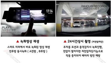 ▶SSPORTAL◀ 렉스턴스포츠 후방시야는 내가 책임진다. 더보임스마트 뷰어 & 도우미는 역시 트렁크 도우미!!!  작업 / 평택, 안성, 오산