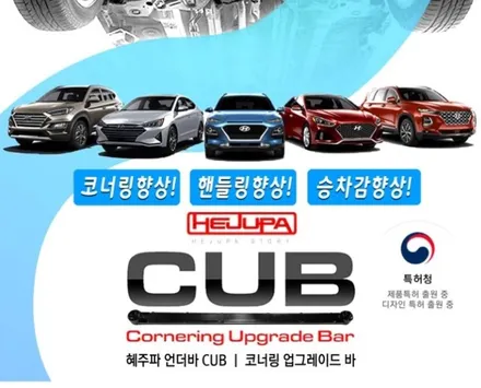 ▶에스에스포탈◀ 결국 지름신 강림!!! 티볼리 차량에 \