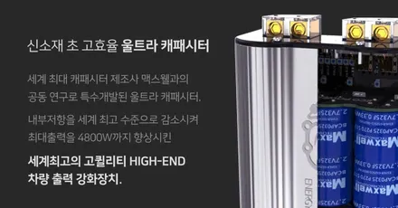 쌍용자동차 티볼리가솔린  차량 업그레이드 \