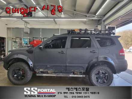 기아자동차 모하비 오프로드컨셉튜닝  오버휀다 시공 / 평택, 안성, 오산
