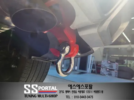 기아자동차 모하비 더 마스터 멀티토잉후크(후방 견인고리) 장착 / 평택, 안성, 오산