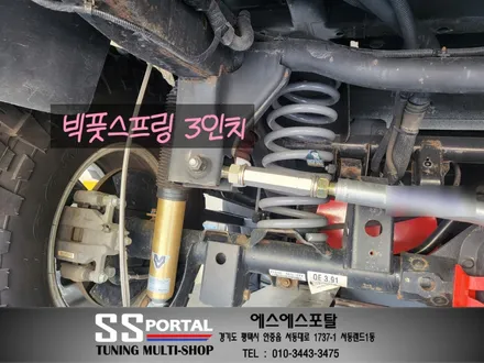 렉스턴스포츠 높이구조변경 2,010MM 외 승차감개선 튜닝파츠 작업 에스에스포탈에서 진행완료합니다. / 평택, 안성, 오산