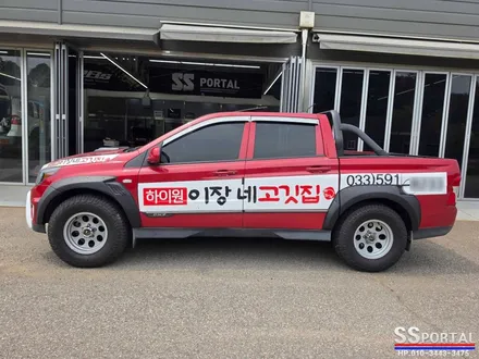 코란도스포츠 슈퍼비ver.3 오버휀다 장착! 와이드 한 존재감 완성 / 평택, 안성, 오산