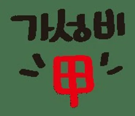 ▶SSPORTAL◀ 제동력을 위한 EQ900브레이크튜닝,프론트4P, 리어 2P 작업 / 평택, 안성, 오산