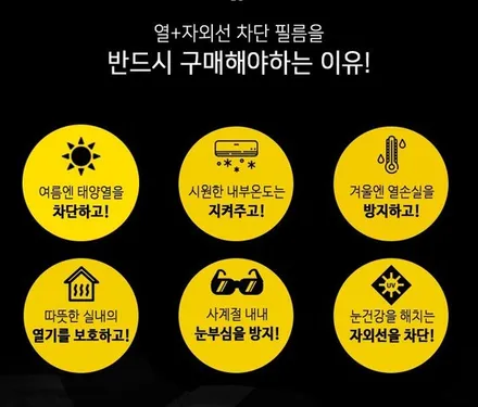 ▶SSPORTAL◀ 대구에서 와주신 코란도스포츠 \'넥스가드 프리미엄 센텀 썬팅 전체 재시공 + 레트럴바까지!! / 평택, 안성, 오산