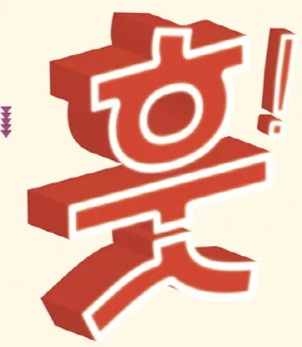 쌍용자동차 액티언스포츠 \'강한 퍼포먼스는 휠+타이어로 시작합니다. / 평택, 안성, 오산