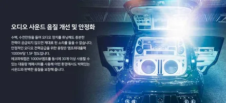쌍용자동차 티볼리가솔린  차량 업그레이드 \