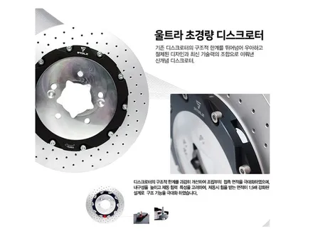 쌍용자동차 제1탄 티볼리에어 \'스톨츠 브레이크 4P\'인스톨 / 평택, 안성, 오산