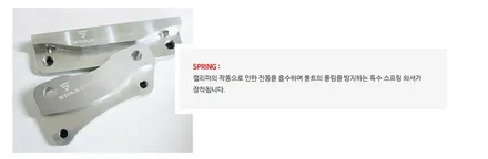 쌍용자동차 제2탄 티볼리에어 스톨츠 리어확장 튜닝! / 평택, 안성, 오산