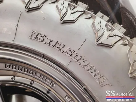 렉스턴(G4렉스턴) 높이 너비 1,970mm 구조변경 승인 완료 / 평택, 안성, 오산