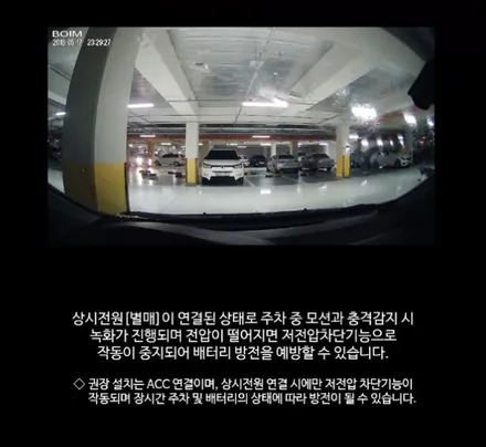▶SSPORTAL◀ 렉스턴스포츠 후방시야는 내가 책임진다. 더보임스마트 뷰어 & 도우미는 역시 트렁크 도우미!!!  작업 / 평택, 안성, 오산