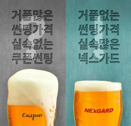 ▶SSPORTAL◀ 봄맞이 이벤트 넥스가드 썬팅시공 10% 할인 GO~GO~!!! / 평택, 안성, 오산