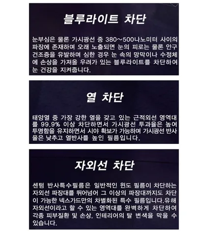 ▶SSPORTAL◀ 쏘렌토 넥스가드 프리미엄 센텀 반사필름 전체 재시공 / 평택, 안성, 오산