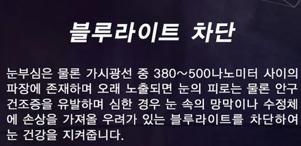 ▶에스에스포탈◀ 넥스가드 토탈케어플러스 TP200 전체 재시공 / 평택, 안성, 오산