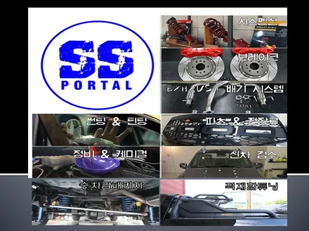 기아자동차 그랜드 카니발 미션오일쿨러 장착으로 차량 컨디션 유지 해보세요!! / 평택, 안성, 오산