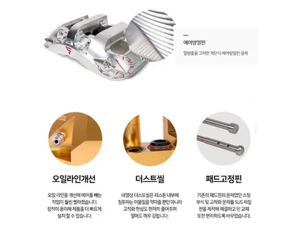 현대 펠리세이드 스톨츠 브레이크 6P 튜닝 / 평택, 안성, 오산