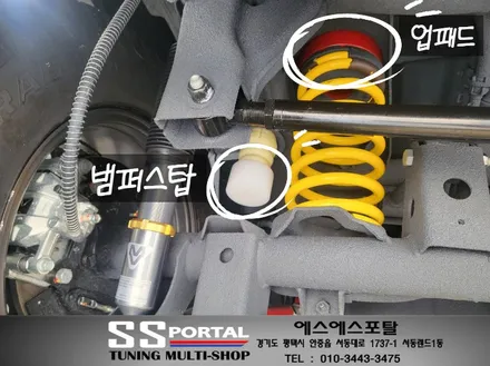 [신차출고 및 구조변경]더뉴 렉스턴스포츠 칸 승차감개선 튜닝 및 캠핑라이프 스타일 피크하드탑&아이캠퍼 루프탑 작업 / 평택, 안성, 오산