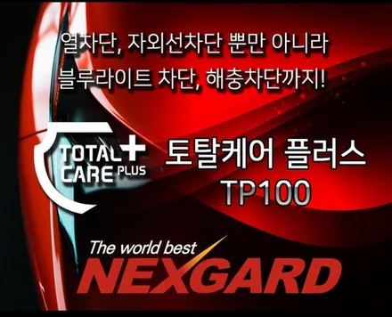 ▶SSPORTAL◀ 렉스턴스포츠 신차출고 넥스가드 썬팅TP100시공 / 평택, 안성, 오산