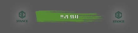 BMW X6 M50i 헤드라이트 도어컵 도어엣지 PPF + 외부 디테일링 코스 부산 PPF / 기장 PPF / 해운대 PPF / 송정 PPF / 부산 스탠스 / 부산 기장