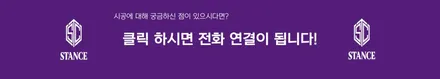 기아 신형 카니발 크롬 죽이기 블랙& 화이트 시공 ! / 부산랩핑 / 부산크롬죽이기 / 스탠스 부산 / 부산 기장