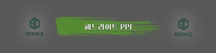 BMW X6 M50i 헤드라이트 도어컵 도어엣지 PPF + 외부 디테일링 코스 부산 PPF / 기장 PPF / 해운대 PPF / 송정 PPF / 부산 스탠스 / 부산 기장