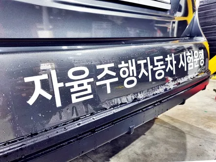 도요타 프리우스 유광그레이 전체 랩핑 로고데칼! 성남/분당/판교 스탠스랩핑 / 성남시 수정구 사송동