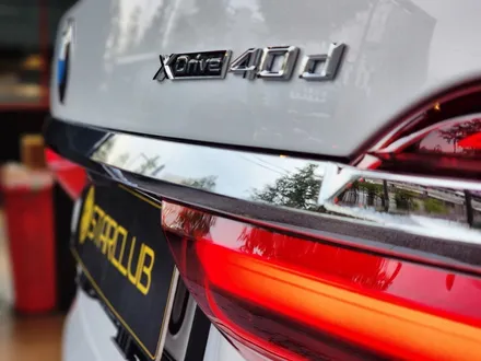 BMW X7 엑스펠 PPF 스타클럽 신차패키지 / 서울 강남구