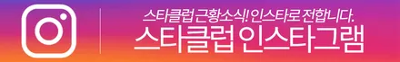 벤츠 AMG GT 43 화이트 유광 도장면을 무광으로 바꿔본다면? / 서울 강남구