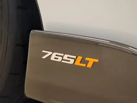 맥라렌 765LT 엑스펠 강남센터 / 서울 강남구