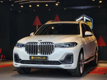 BMW X7 엑스펠 PPF 스타클럽 신차패키지 / 서울 강남구