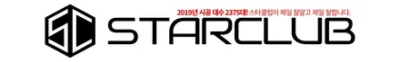 벤츠 x253 GLC 3색 엠비언트에서 64 색상 컨버전 작업과 미드레인지와 송풍구 엠비언트 라이트 3D 전동 트위터 작업까지 모두 스타클럽입니다 / 수원, 부천, 부평, 인천