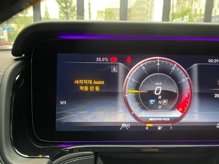 스타클럽 부천 벤츠 지바겐 G63 실내 튜닝의 끝판왕! 실내 블랙 랩핑과 송풍구 엠비언트 라이트 작업 후기 / 수원, 부천, 부평, 인천