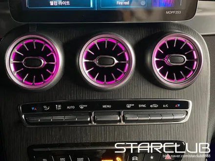 벤츠 신형 더 뉴 GLC 쿠페 송풍구 엠비언트 라이트 / 수원, 부천, 부평, 인천