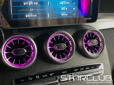 벤츠 신형 더 뉴 GLC 쿠페 송풍구 엠비언트 라이트 / 수원, 부천, 부평, 인천