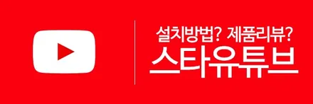 벤츠 AMG C63S 헤드라이트 보호 PPF시공 글라스틴트 ALS 스타클럽 부천점 / 수원, 부천, 부평, 인천