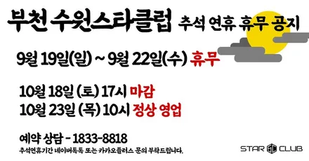 G바겐 G63AMG 실내를 화려하게 감싸는 순정LED 벤츠엠비언트라이트! / 수원, 부천, 부평, 인천