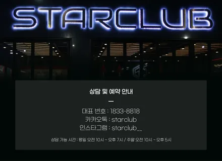 벤츠 AMG GT 43 리얼 카본 스포일러 튜닝 후기 / 수원, 부천, 부평, 인천