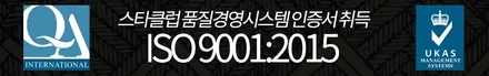 벤츠 G바겐 역대급 튜닝, / 수원, 부천, 부평, 인천