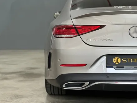 벤츠 CLS300d 중고 구매하셨다면 이렇게 꾸며보세요! / 수원, 부천, 부평, 인천