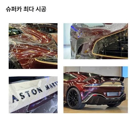 포르쉐 파나메라4 블랙 도장면이라면 전체 PPF! / 수원, 부천, 부평, 인천