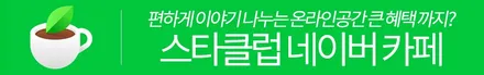 스타클럽 벤츠 지바겐 G63 세로그릴/디스트로닉 엠블럼 크롬 지우기 블랙 유광 랩핑과 레드라인으로 포인트!! / 수원, 부천, 부평, 인천