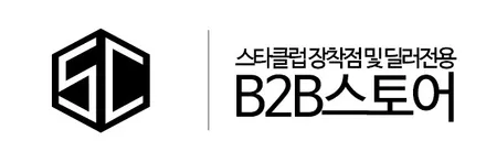 스타클럽 글라스틴트 부천점 벤츠 E쿠페 선셋시공 프레임속으로 숨어드는 2열유리도 완벽하게 시공합니다. / 수원, 부천, 부평, 인천